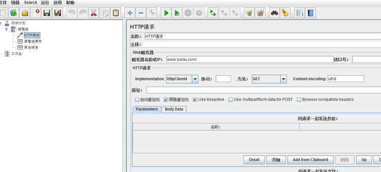 性能测试持续集成实例（Jenkins+Jmeter+ANT）