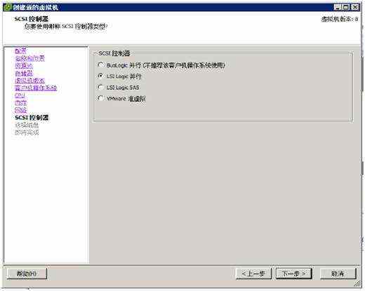 桌面虚拟化 VMware Horizon_view 7 安装及管理手册