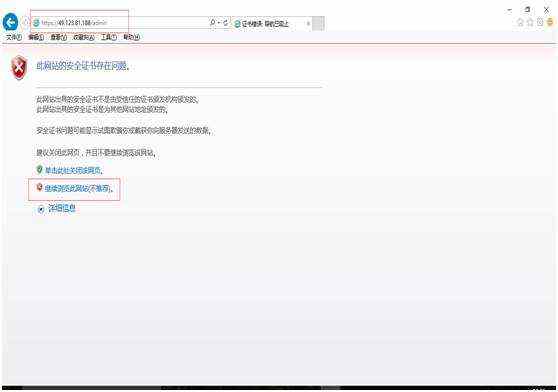 桌面虚拟化 VMware Horizon_view 7 安装及管理手册