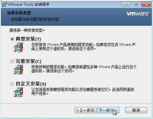 桌面虚拟化 VMware Horizon_view 7 安装及管理手册