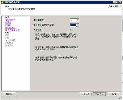 桌面虚拟化 VMware Horizon_view 7 安装及管理手册