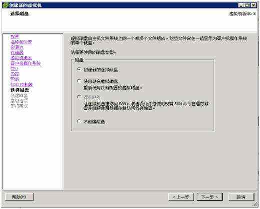 桌面虚拟化 VMware Horizon_view 7 安装及管理手册