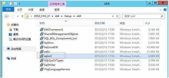 桌面虚拟化 VMware Horizon_view 7 安装及管理手册