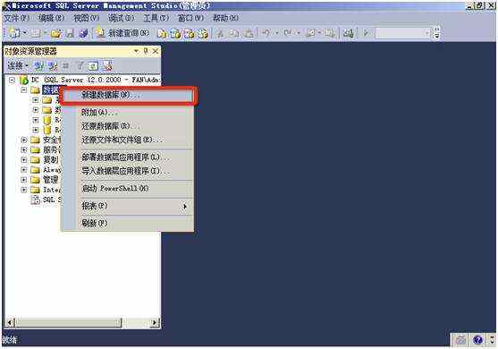 桌面虚拟化 VMware Horizon_view 7 安装及管理手册