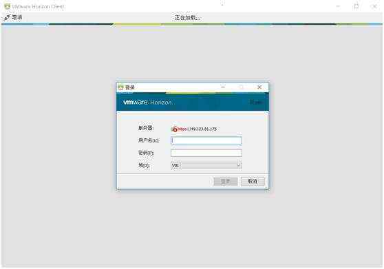 桌面虚拟化 VMware Horizon_view 7 安装及管理手册