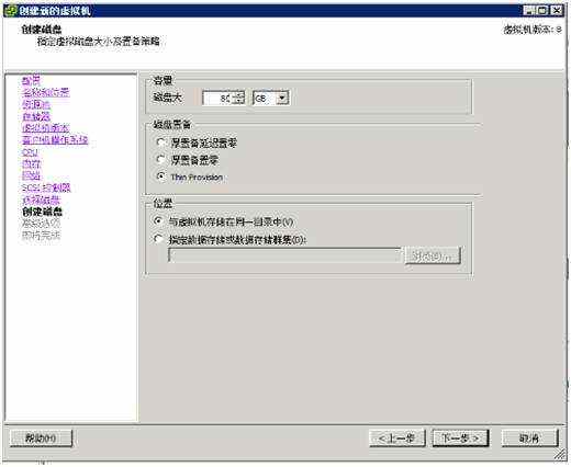 桌面虚拟化 VMware Horizon_view 7 安装及管理手册