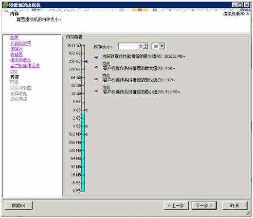 桌面虚拟化 VMware Horizon_view 7 安装及管理手册