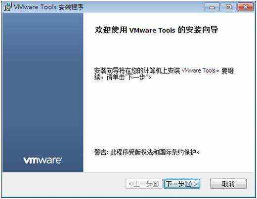 桌面虚拟化 VMware Horizon_view 7 安装及管理手册