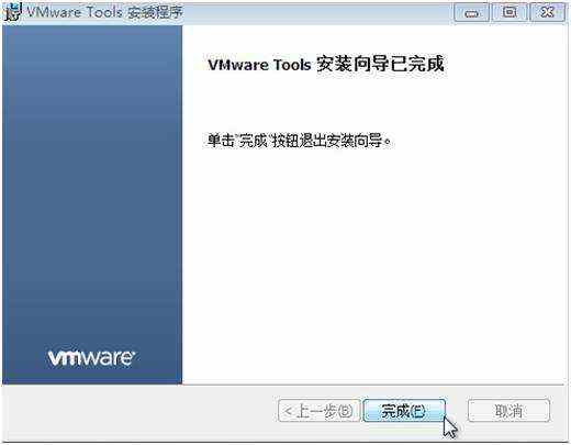 桌面虚拟化 VMware Horizon_view 7 安装及管理手册