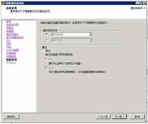 桌面虚拟化 VMware Horizon_view 7 安装及管理手册