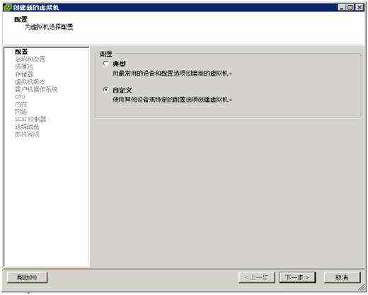 桌面虚拟化 VMware Horizon_view 7 安装及管理手册