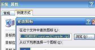 win7旗舰版下载后怎样快速访问控制面板选项