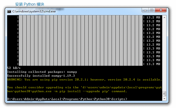 Python.NumPy