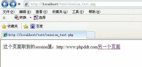 php禁止浏览器记住密码,关于PHP中浏览器禁止Cookie后，Session是否能继续使用