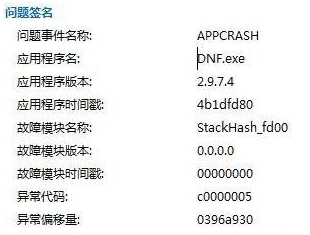 计算机程序运行异常处理,Win7电脑运行程序出现appcrash错误怎么解决？