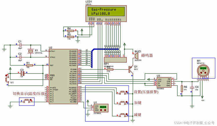 基于单片机的温度压强仿真设计(#0016)