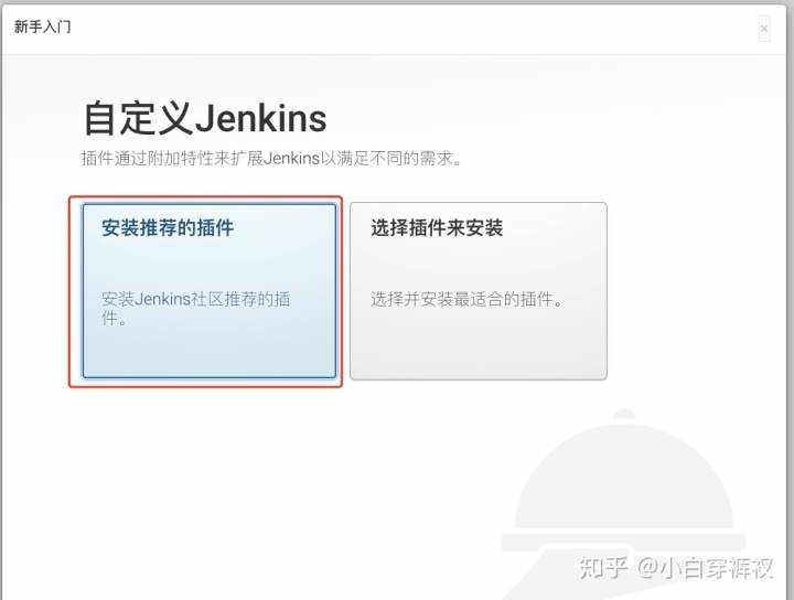 docker安装部署_Docker安装Jenkins并实现自动化部署Springboot项目