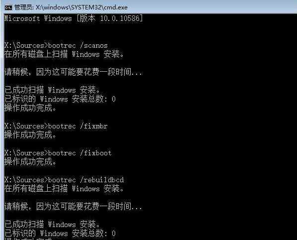 win10怎么手动修复引导文件_教你win10修复系统引导文件方法