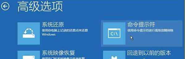 win10怎么手动修复引导文件_教你win10修复系统引导文件方法