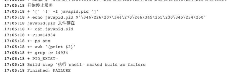 mac  jenkins 报Build step '执行 shell' marked build as failure