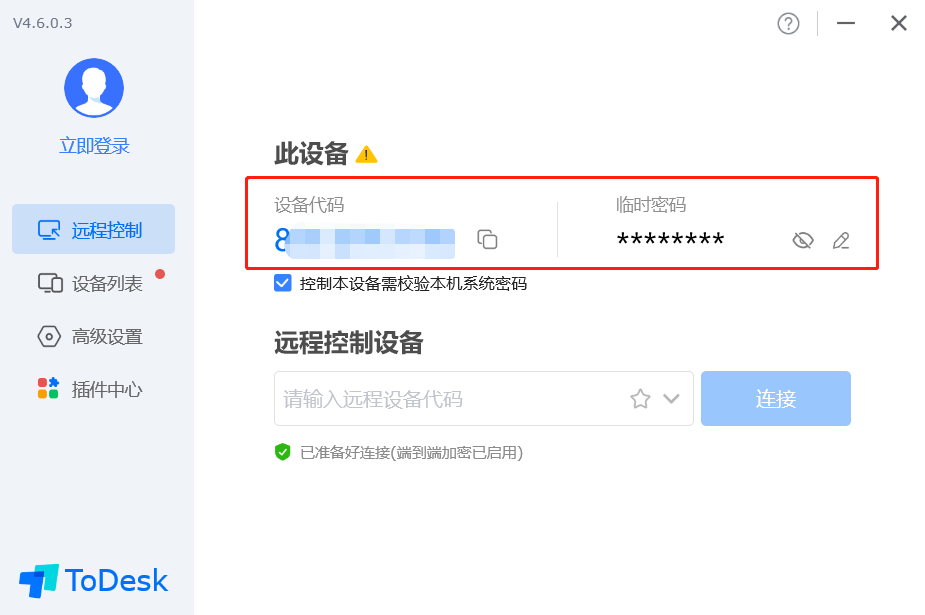 iPad与windows互传文件最快最简单方式！ToDesk直传无需数据线