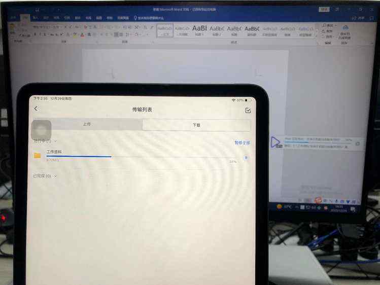 iPad与windows互传文件最快最简单方式！ToDesk直传无需数据线