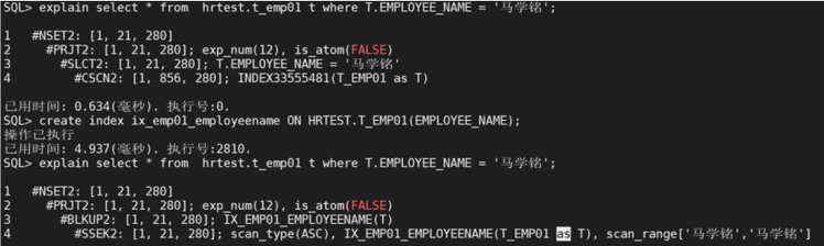 DM8数据库模式对象管理_sql_12