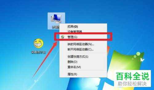 电脑桌面只显示计算机不显示文件夹,如何解决电脑桌面不显示拷贝文件的问题？...