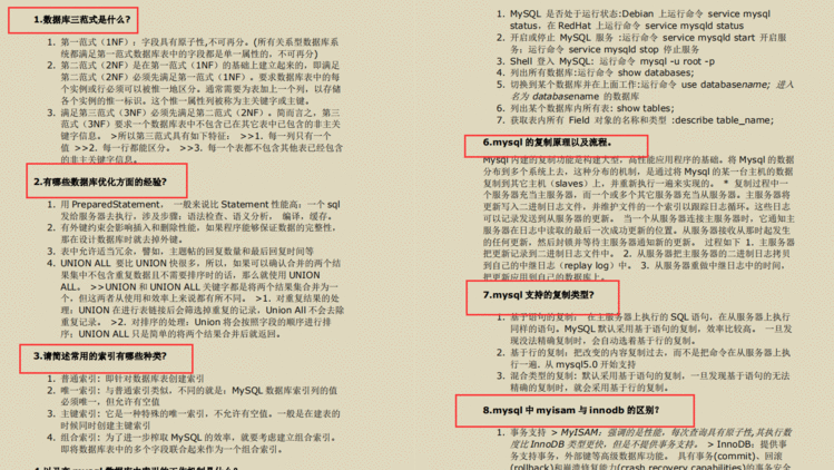全网火爆MySql 开源笔记&＃xff0c;图文并茂易上手&＃xff0c;阿里P8都说好