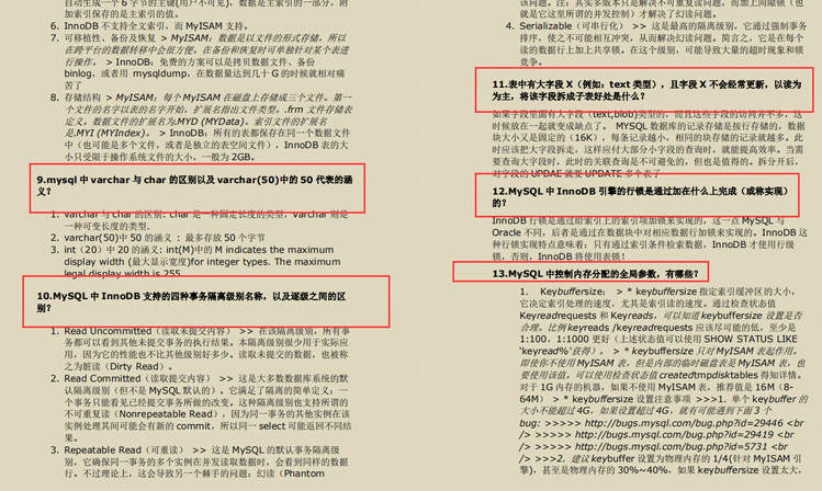 全网火爆MySql 开源笔记&＃xff0c;图文并茂易上手&＃xff0c;阿里P8都说好
