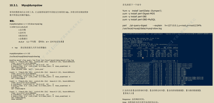 全网火爆MySql 开源笔记&＃xff0c;图文并茂易上手&＃xff0c;阿里P8都说好