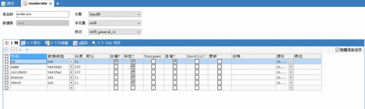 Django 通过 admin 操作 MySQL数据库 ，审核功能加储存记录