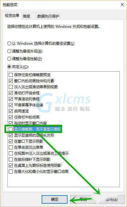 Win10电脑文件夹打开特别慢怎么回事？