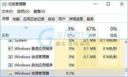 Win10电脑文件夹打开特别慢怎么回事？