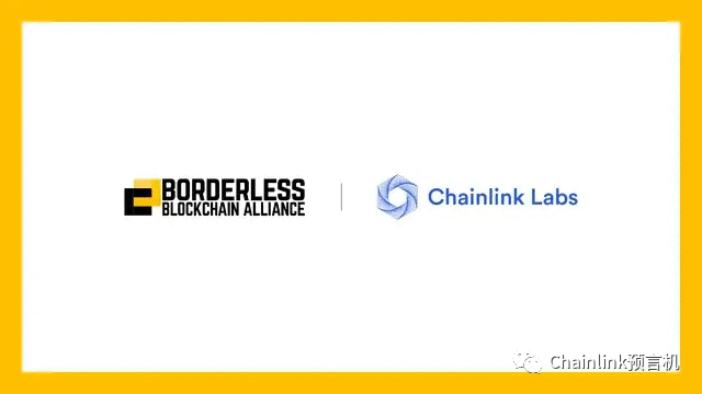 Borderless Blockchain Alliance 与 Chainlink Labs 建立渠道合作伙伴关系以推动 Web3 采用