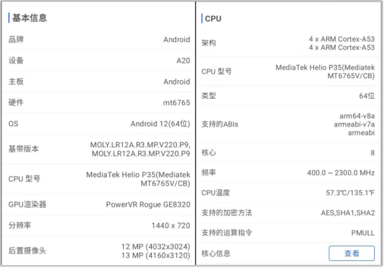 是丢不起耳机了吗？防爆手机和TWS耳机合体，这脑洞开得有点大