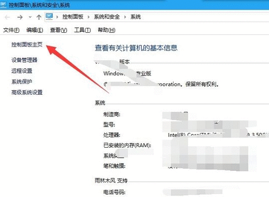 Win10电脑安装应用时出现＂Windows已保护你的电脑＂要怎么办？