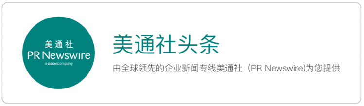 年度全球十大突破性技术公布；华为发布数字能源零碳网络解决方案 | 美通企业日报...