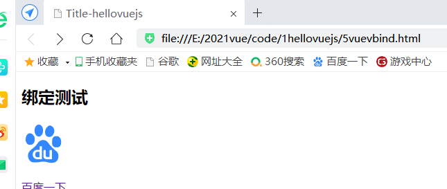 5vue学习_动态绑定属性vbind