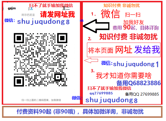 javaShop JAVA版多用户B2B2C商城源码（PC +H5+小程序+APP）