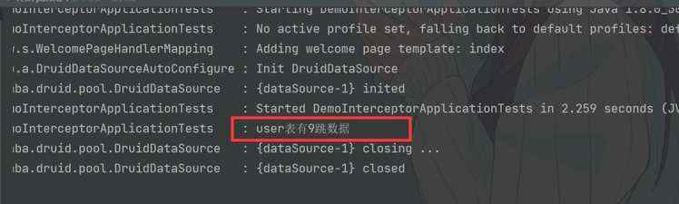 springboot 整合druid及配置依赖_java