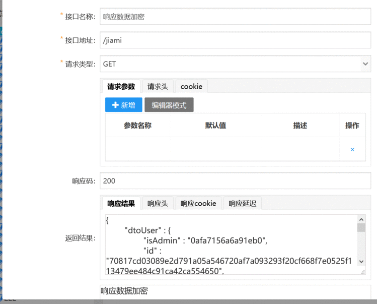 itest work(爱测试) 开源一站式接口测试&敏捷测试工作站 9.0.2 Rc2 发布