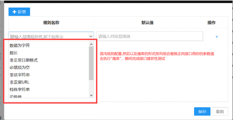 itest work(爱测试) 开源一站式接口测试&敏捷测试工作站 9.0.2 Rc2 发布