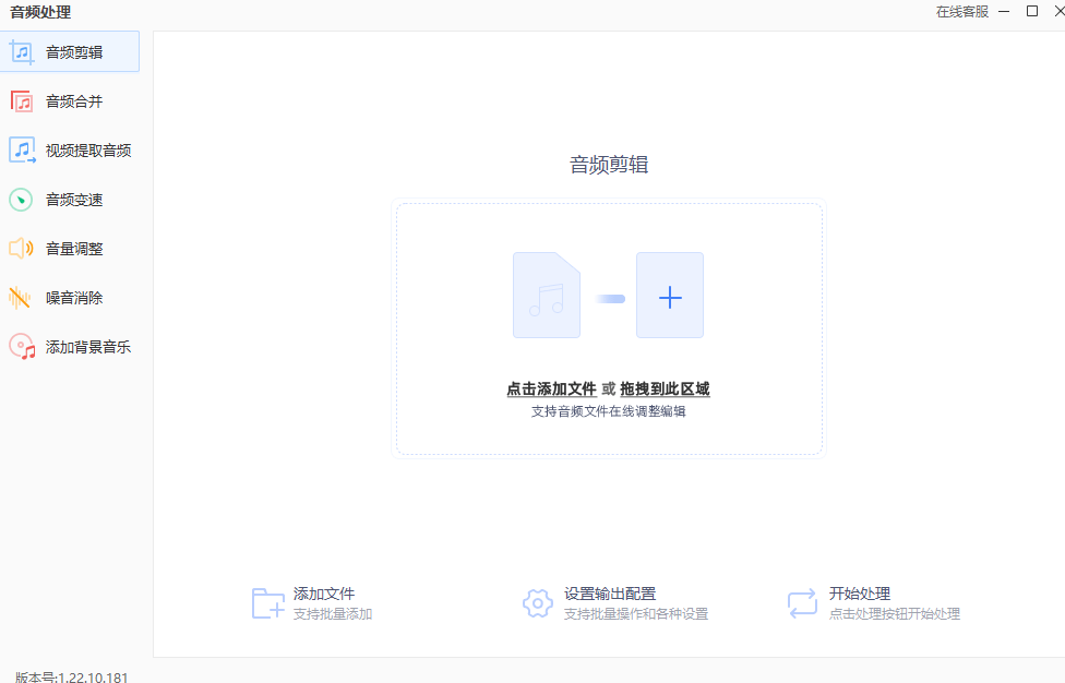 音频剪辑软件电脑都有哪些 音频剪辑软件介绍