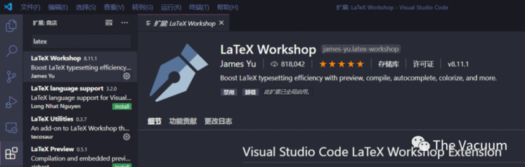 latex从入门到精通 pdf_终于用回vscode写LaTeX了