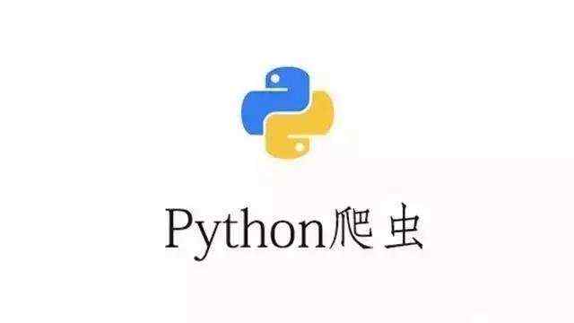 node爬虫框架_来来来！带你了解Python爬虫的方方面面！