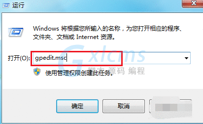 Win7无法关机一直显示正在关机怎么办？