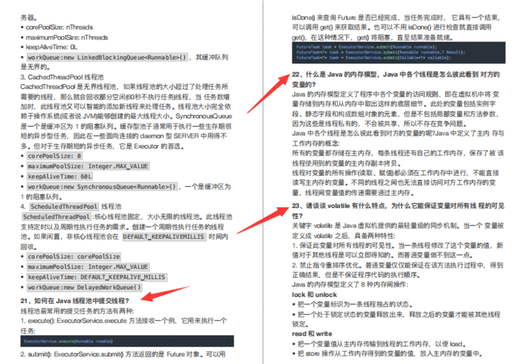 总结近期腾讯&＃43;阿里&＃43;百度Java岗高频面试题&＃xff0c;提问率高达98&＃xff05;