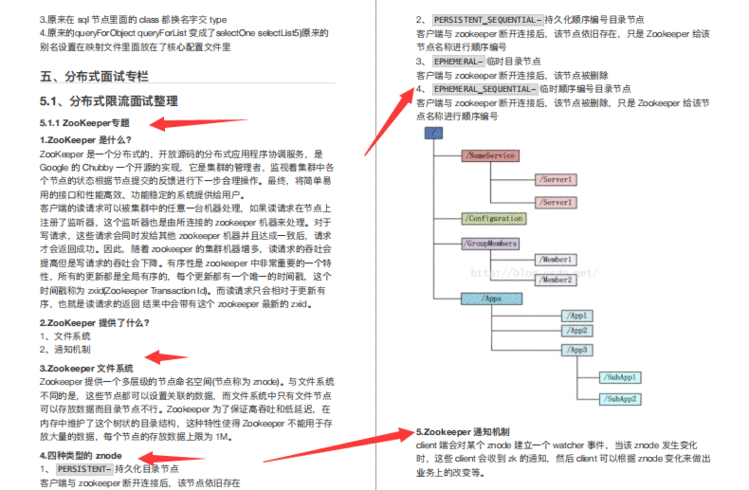 总结近期腾讯&＃43;阿里&＃43;百度Java岗高频面试题&＃xff0c;提问率高达98&＃xff05;