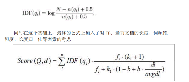 ELK相关性检索和组合查询（七）